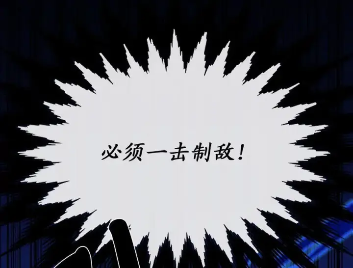 漫画《废柴重生之我要当大佬》218.南海龙门第192张图