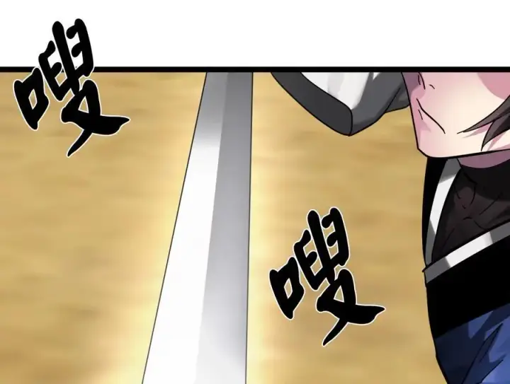 漫画《废柴重生之我要当大佬》218.南海龙门第204张图