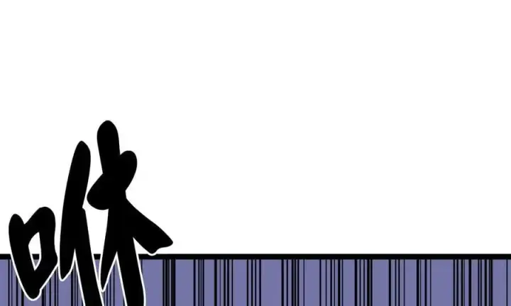 漫画《废柴重生之我要当大佬》218.南海龙门第214张图