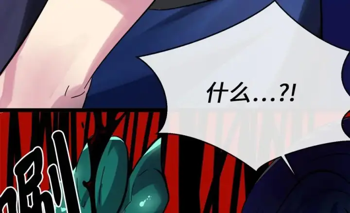 漫画《废柴重生之我要当大佬》218.南海龙门第227张图