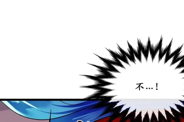 漫画《废柴重生之我要当大佬》218.南海龙门第231张图