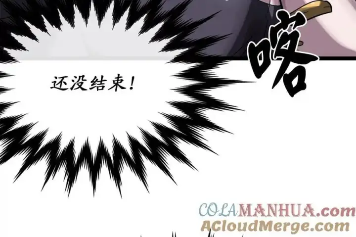 漫画《废柴重生之我要当大佬》218.南海龙门第233张图