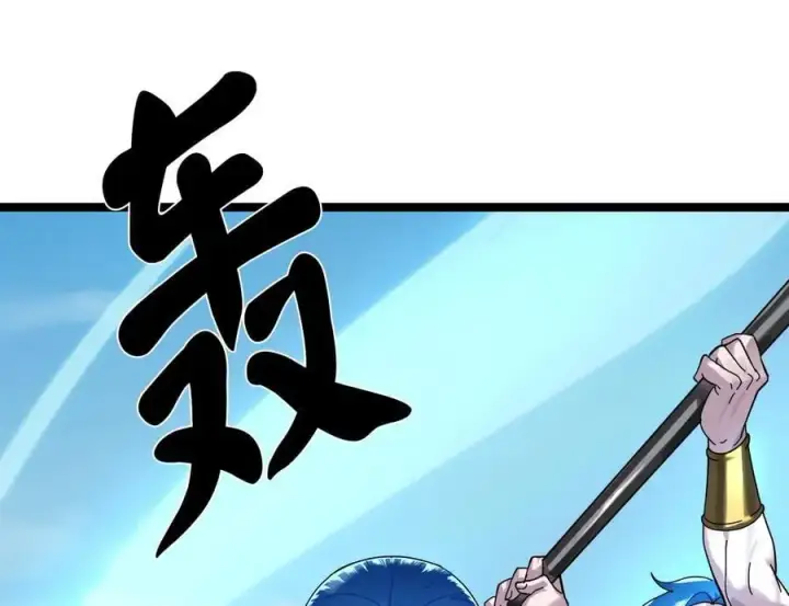 漫画《废柴重生之我要当大佬》218.南海龙门第24张图