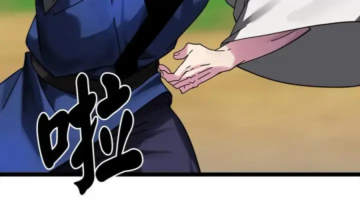 漫画《废柴重生之我要当大佬》218.南海龙门第242张图