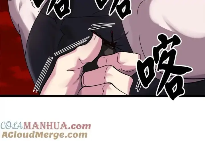 漫画《废柴重生之我要当大佬》218.南海龙门第261张图