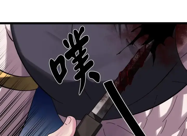 漫画《废柴重生之我要当大佬》218.南海龙门第264张图