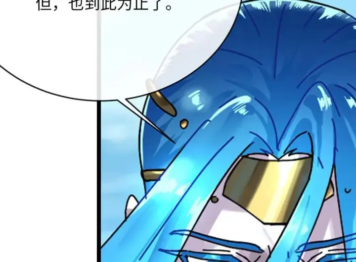 漫画《废柴重生之我要当大佬》218.南海龙门第28张图