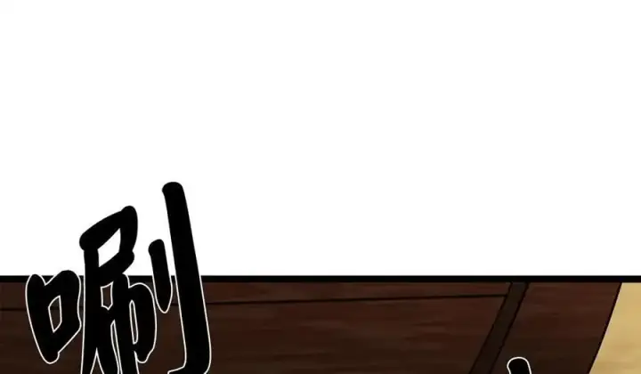 漫画《废柴重生之我要当大佬》218.南海龙门第3张图