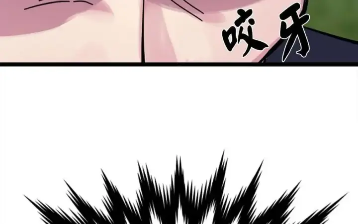 漫画《废柴重生之我要当大佬》218.南海龙门第31张图