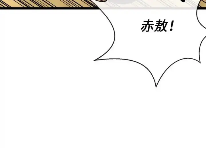 漫画《废柴重生之我要当大佬》218.南海龙门第47张图
