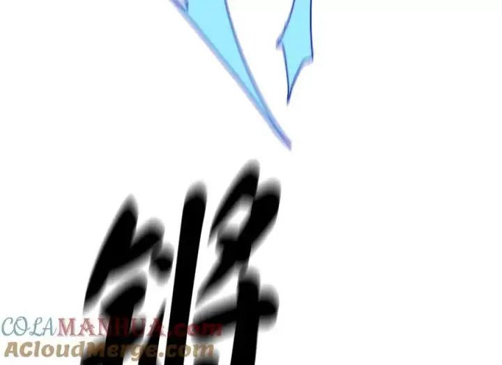 漫画《废柴重生之我要当大佬》218.南海龙门第53张图
