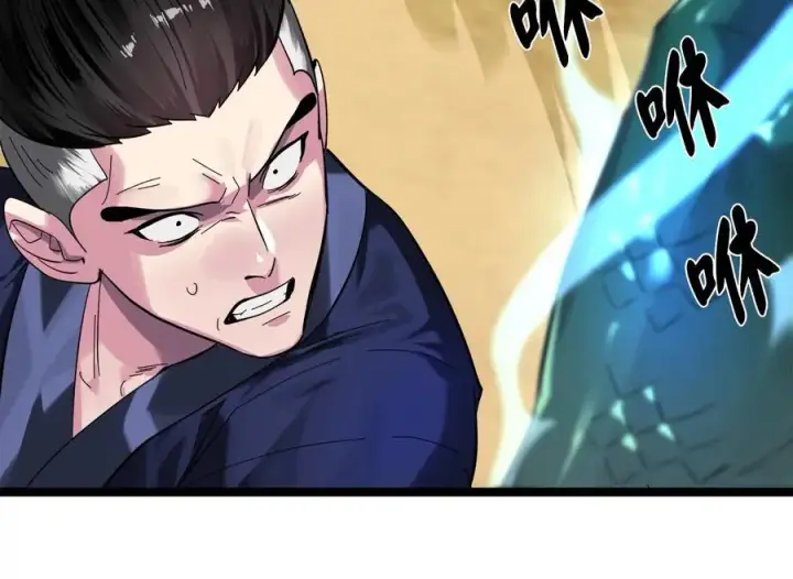 漫画《废柴重生之我要当大佬》218.南海龙门第55张图