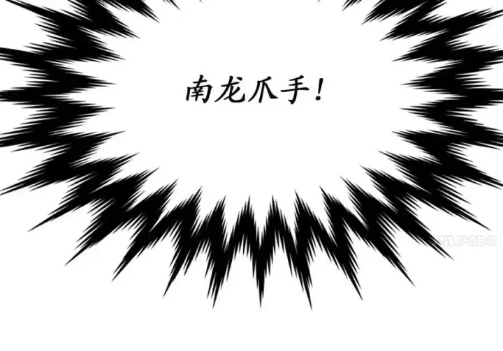漫画《废柴重生之我要当大佬》218.南海龙门第59张图