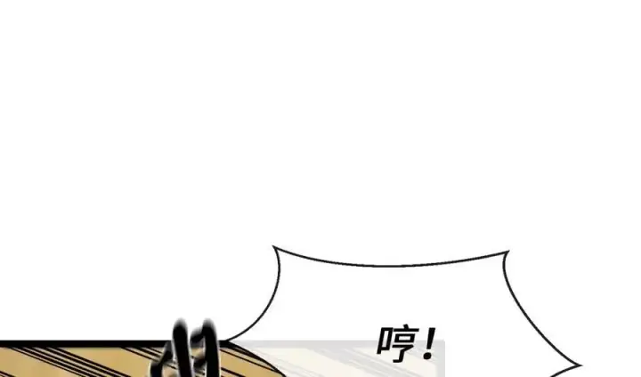 漫画《废柴重生之我要当大佬》218.南海龙门第60张图