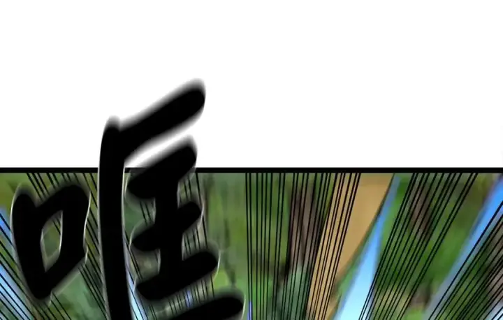 漫画《废柴重生之我要当大佬》218.南海龙门第66张图
