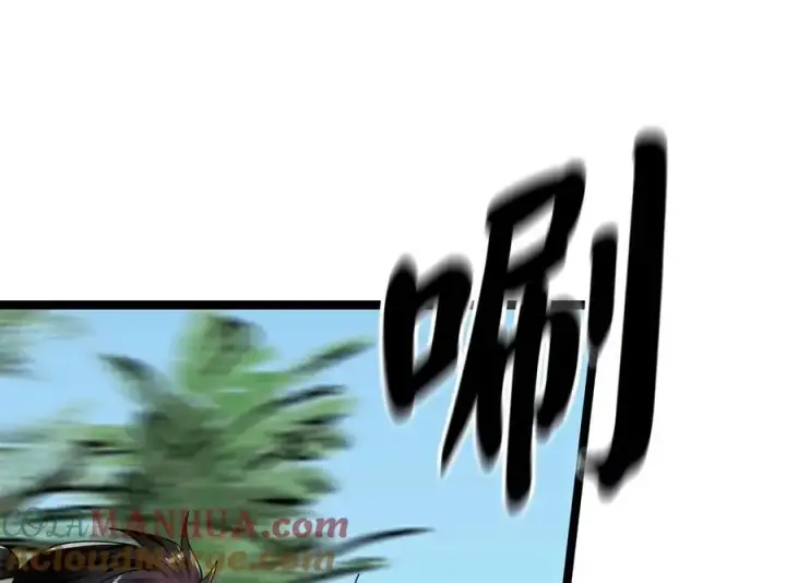 漫画《废柴重生之我要当大佬》218.南海龙门第69张图