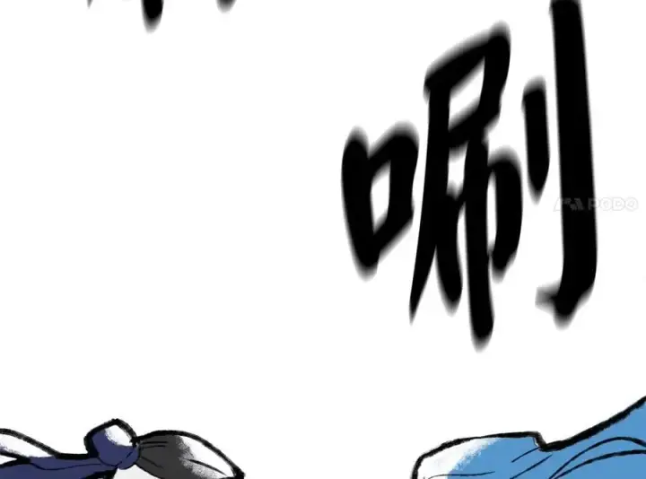 漫画《废柴重生之我要当大佬》218.南海龙门第71张图