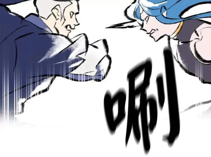 漫画《废柴重生之我要当大佬》218.南海龙门第72张图
