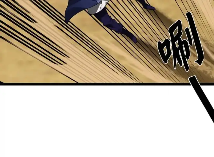 漫画《废柴重生之我要当大佬》218.南海龙门第76张图