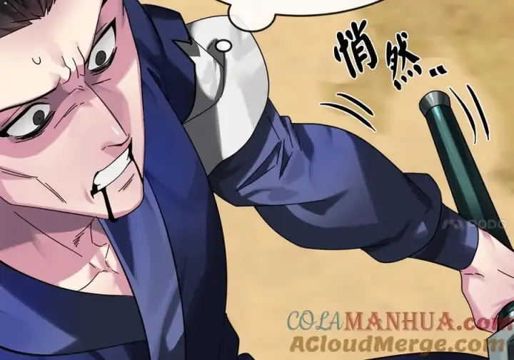 漫画《废柴重生之我要当大佬》218.南海龙门第85张图