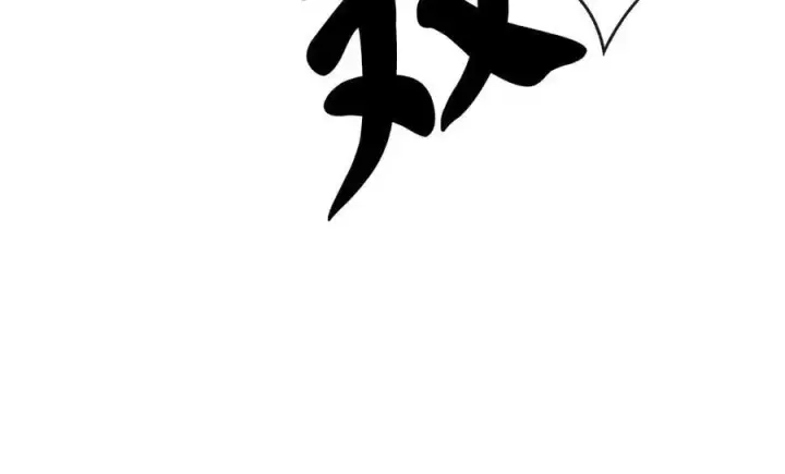 漫画《废柴重生之我要当大佬》218.南海龙门第94张图
