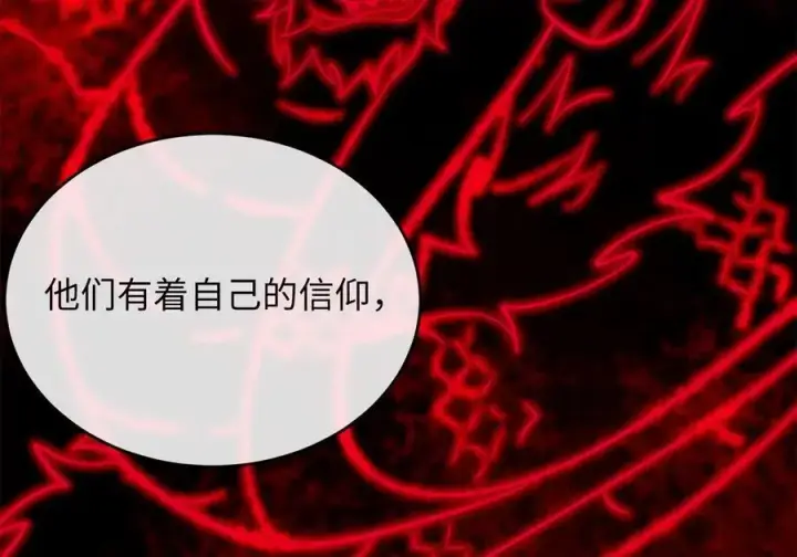漫画《废柴重生之我要当大佬》219.神的使者第126张图