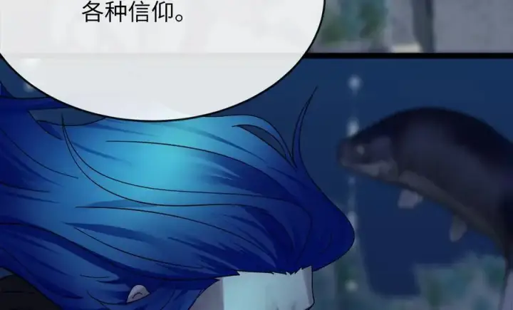 漫画《废柴重生之我要当大佬》219.神的使者第164张图