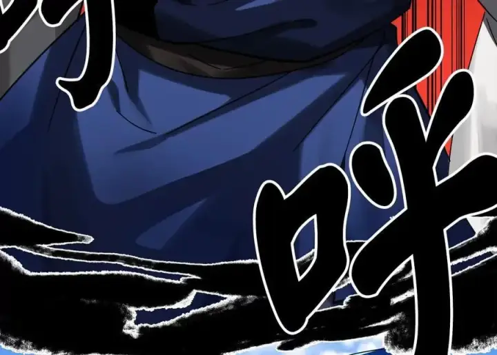 漫画《废柴重生之我要当大佬》219.神的使者第18张图