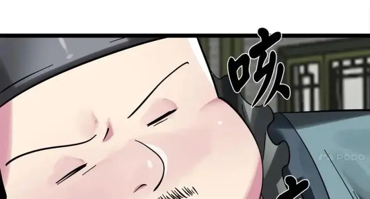 漫画《废柴重生之我要当大佬》219.神的使者第184张图