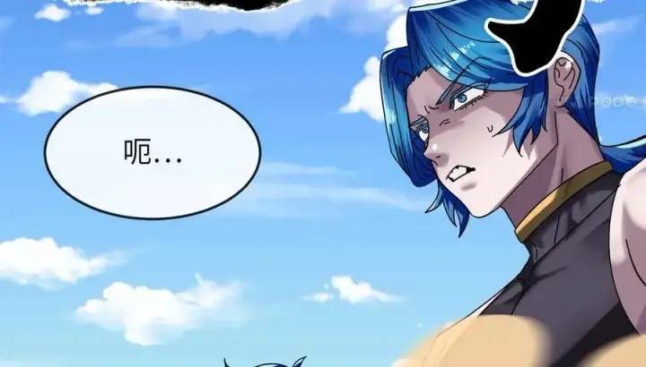 漫画《废柴重生之我要当大佬》219.神的使者第19张图