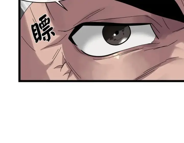 漫画《废柴重生之我要当大佬》219.神的使者第220张图