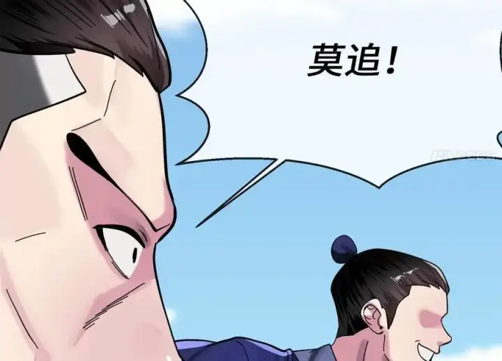 漫画《废柴重生之我要当大佬》219.神的使者第27张图