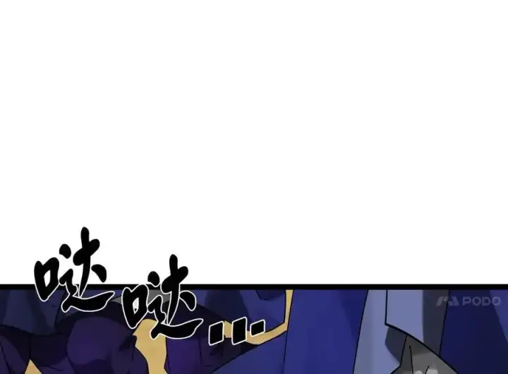 漫画《废柴重生之我要当大佬》219.神的使者第38张图