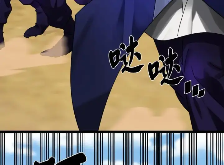 漫画《废柴重生之我要当大佬》219.神的使者第39张图