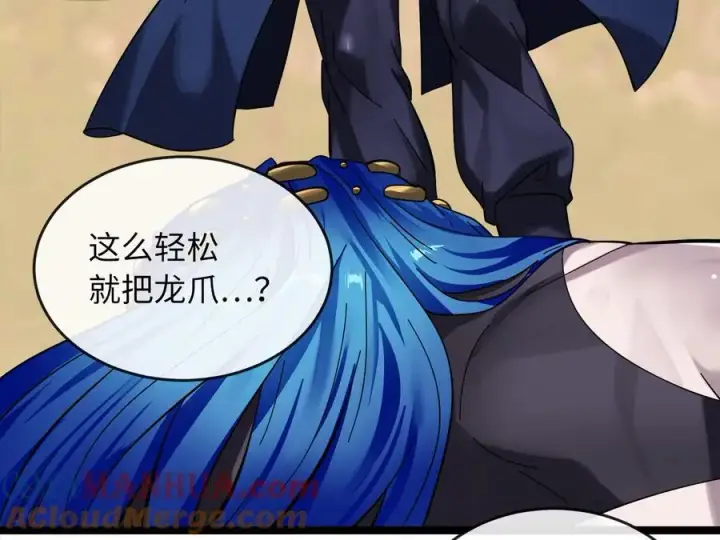 漫画《废柴重生之我要当大佬》219.神的使者第5张图