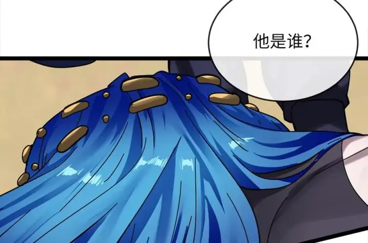 漫画《废柴重生之我要当大佬》219.神的使者第6张图
