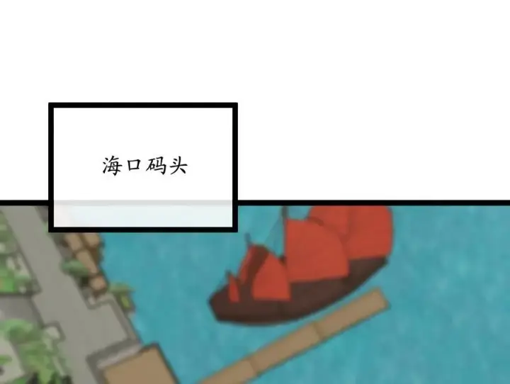 漫画《废柴重生之我要当大佬》219.神的使者第66张图
