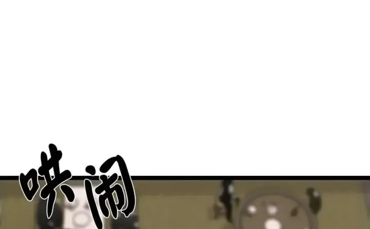 漫画《废柴重生之我要当大佬》219.神的使者第68张图