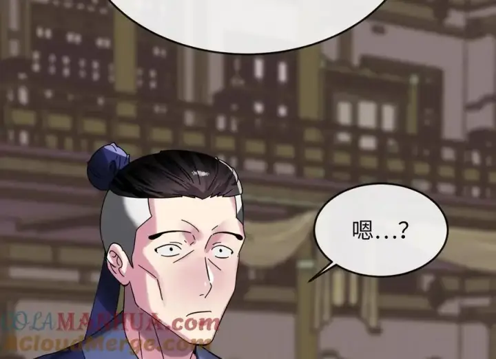 漫画《废柴重生之我要当大佬》219.神的使者第85张图