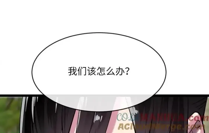 漫画《废柴重生之我要当大佬》219.神的使者第9张图
