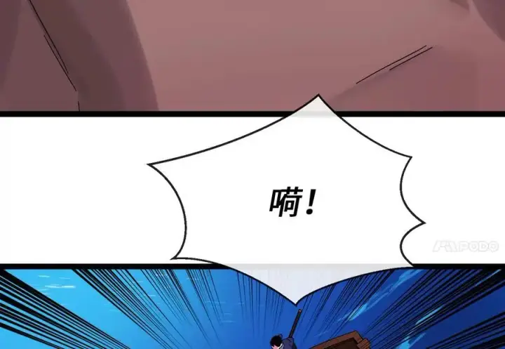 漫画《废柴重生之我要当大佬》220.船上美人第110张图