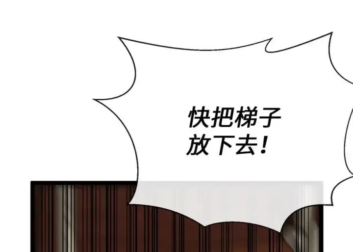 漫画《废柴重生之我要当大佬》220.船上美人第115张图