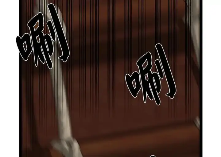 漫画《废柴重生之我要当大佬》220.船上美人第116张图