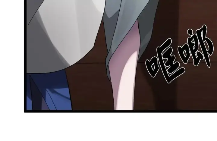 漫画《废柴重生之我要当大佬》220.船上美人第128张图