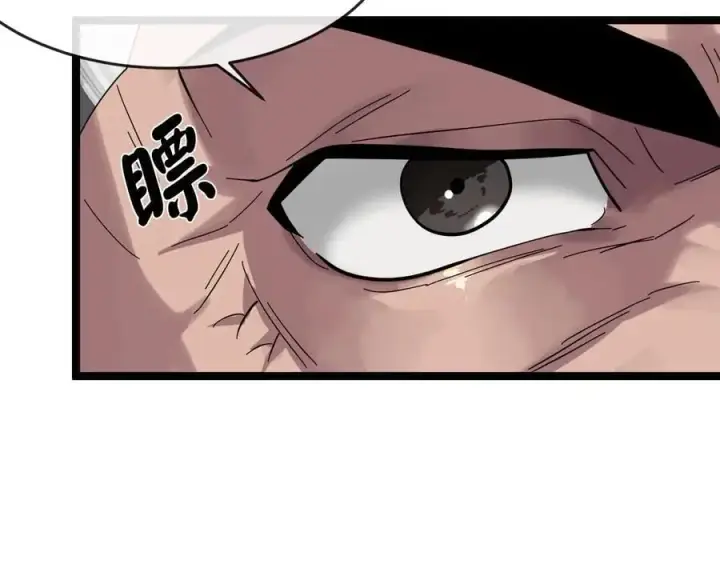 漫画《废柴重生之我要当大佬》220.船上美人第14张图