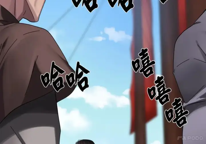 漫画《废柴重生之我要当大佬》220.船上美人第140张图