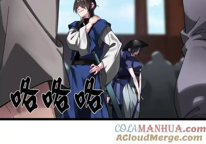 漫画《废柴重生之我要当大佬》220.船上美人第141张图