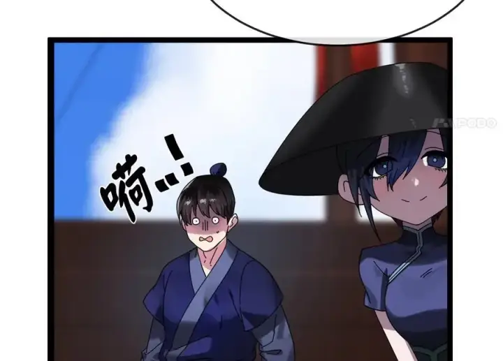 漫画《废柴重生之我要当大佬》220.船上美人第144张图