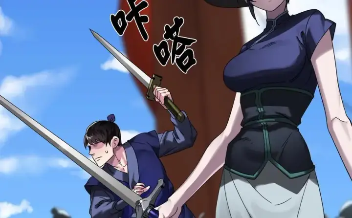 漫画《废柴重生之我要当大佬》220.船上美人第159张图