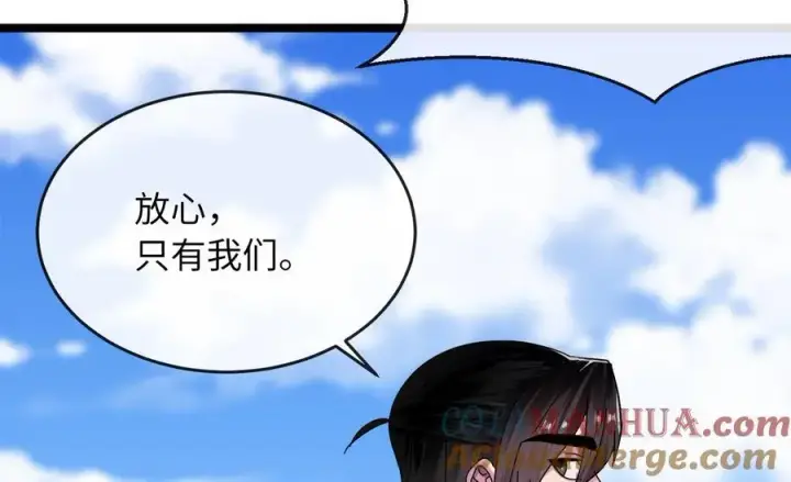 漫画《废柴重生之我要当大佬》220.船上美人第165张图